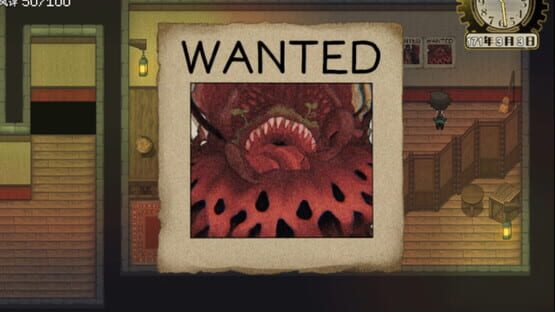 The end of paradise screenshot 2