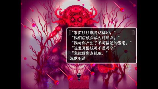 The end of paradise screenshot 3