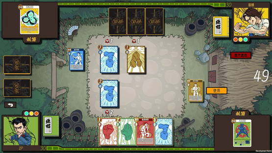 Kungfu Card Screenshot