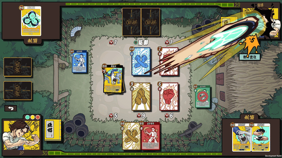 Kungfu Card Screenshot