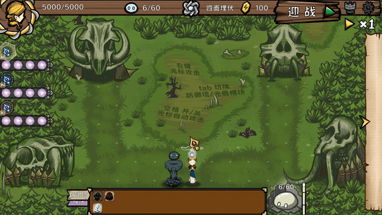 The Light Charmer Screenshot