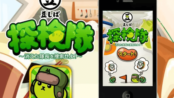 Mameshiba Tankentai: Kieta Taicho wo sosaku seyo! Screenshot