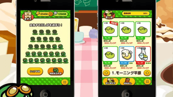 Mameshiba Tankentai: Kieta Taicho wo sosaku seyo! Screenshot