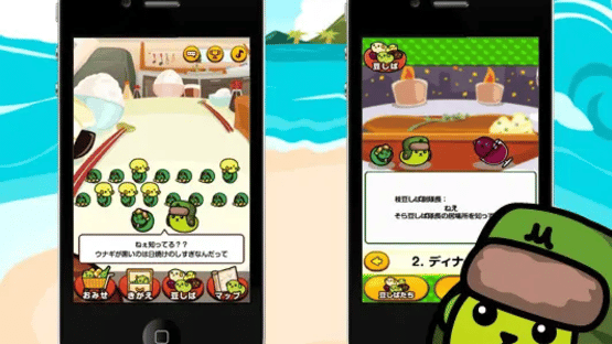 Mameshiba Tankentai: Kieta Taicho wo sosaku seyo! Screenshot