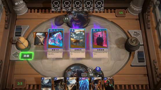 Dimension Ranger Screenshot