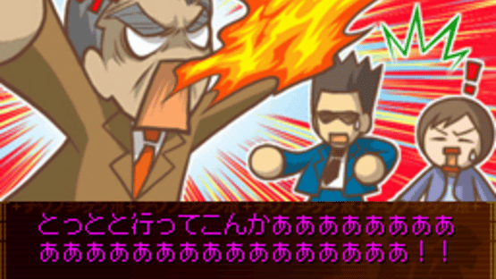 Nazono-Jikenbo: Senjou no Shoushitsu Jiken Screenshot