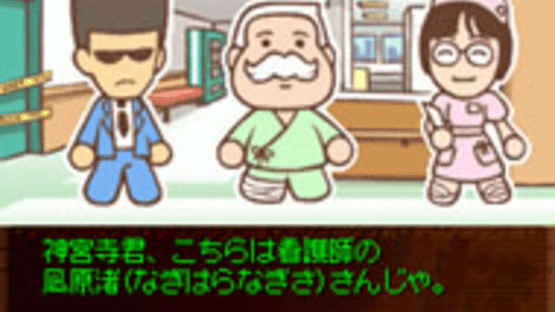 Nazono-Jikenbo: Konchuu Gakusha Satsujin Jiken Screenshot