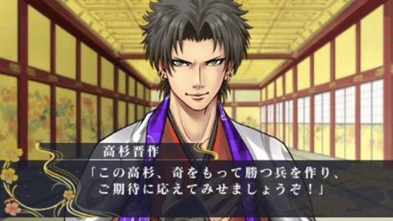 Ishin Renka: Ryouma Gaiden Screenshot