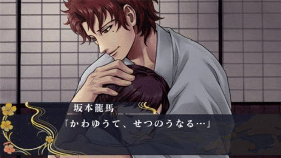 Ishin Renka: Ryouma Gaiden Screenshot
