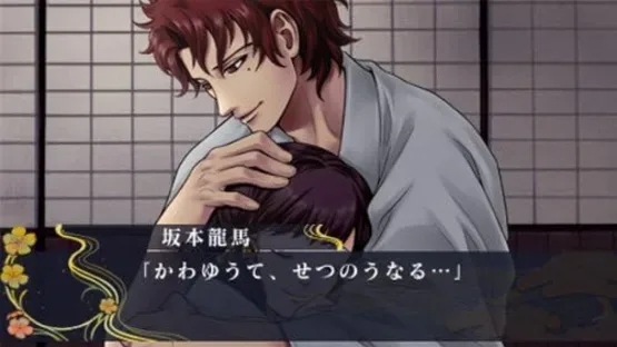 Ishin Renka: Ryouma Gaiden screenshot 2
