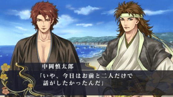 Ishin Renka: Ryouma Gaiden Screenshot