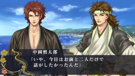 Ishin Renka: Ryouma Gaiden screenshot 3