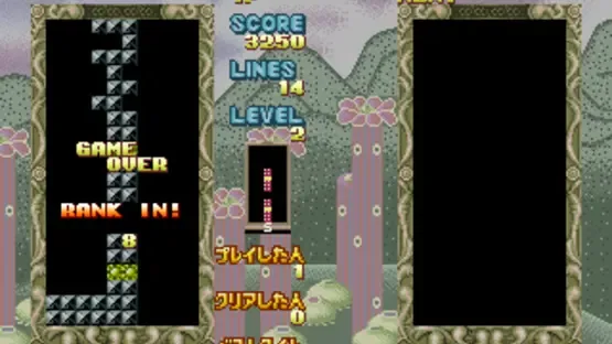 Flash Point screenshot 1