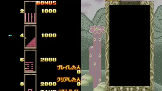 Flash Point screenshot 3