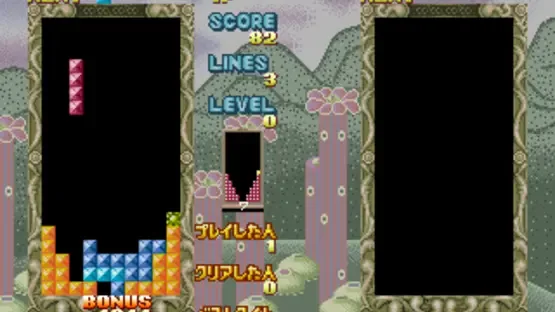 Flash Point screenshot 6