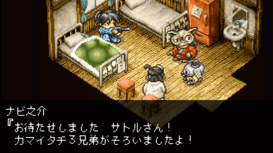 Navinosuke: The Yo-kai Buster Screenshot