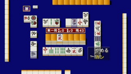 AI Mahjong Selection Screenshot