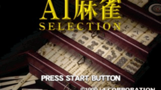 AI Mahjong Selection Screenshot