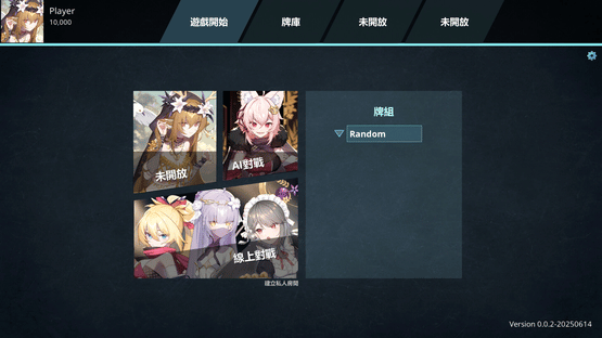 Virtual Frenzy: Nexus Corps Screenshot
