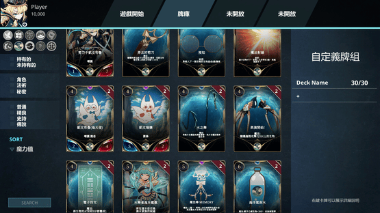 Virtual Frenzy: Nexus Corps Screenshot