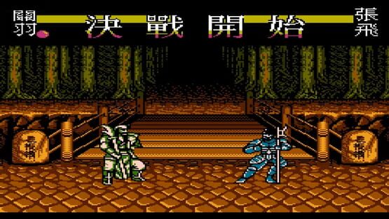 Sānguó Zhì: Qúnxióng Zhēngbà screenshot 2