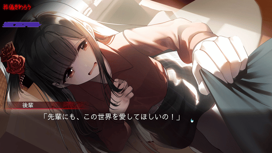 Ending the Happy Route Screenshot