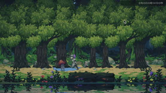 Horizon Screenshot
