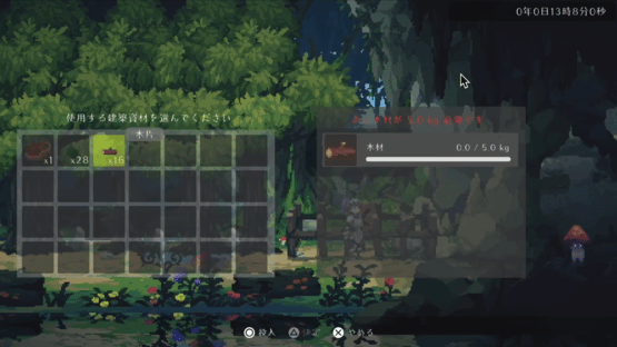 Horizon Screenshot