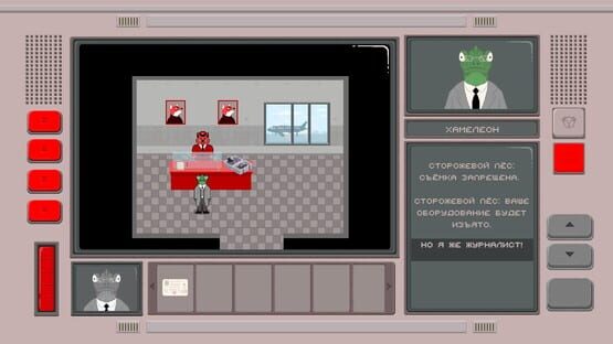 Screenshot 1 du jeu Sobakistan: The Land of Dogs