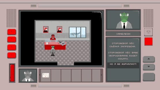Sobakistan: The Land of Dogs Screenshot