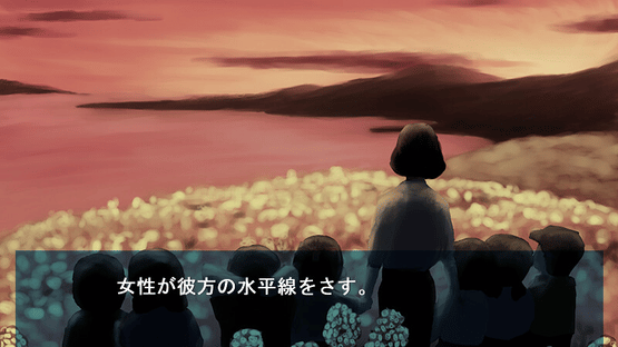 Yukiko no Kuni Screenshot