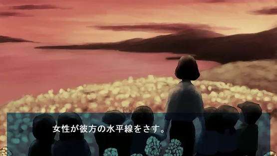 Yukiko no Kuni screenshot 1