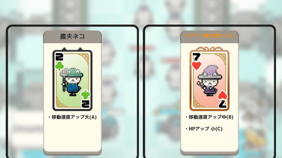 Numpurr Card Wars Screenshot
