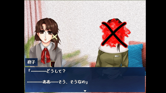 Serial Experiments L-If-e Screenshot