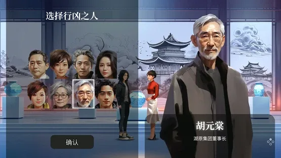 Escape Everlit screenshot 6
