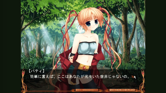 Cross World: Mishiranu Sora no Etatia Screenshot