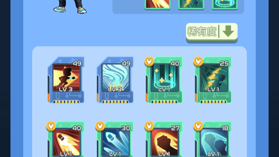 Lumilight: The Fifth Energy Screenshot