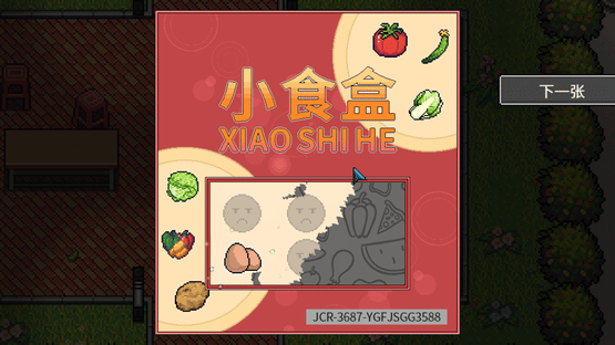Decoration background