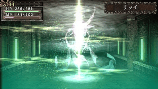 King's Field: Additional I Screenshot