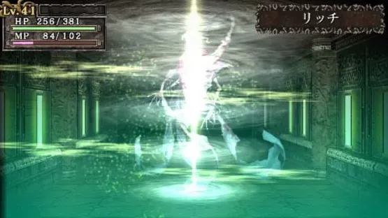 King's Field: Additional I screenshot 4