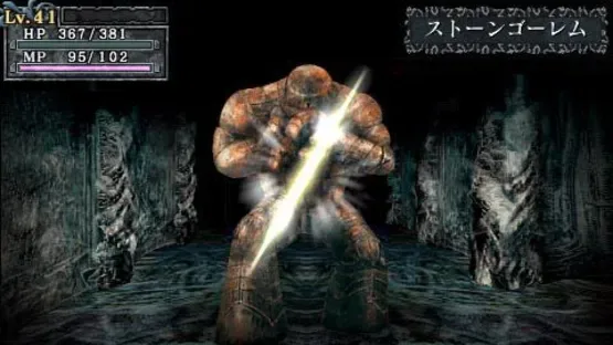 King's Field: Additional II screenshot 2