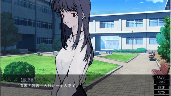 Let's Return Home Together Screenshot