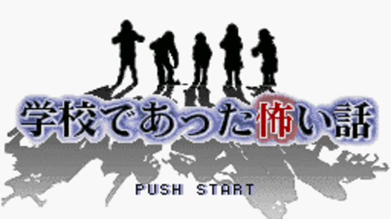 Gakkou de Atta Kowai Hanashi Screenshot