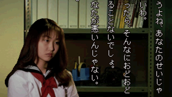 Gakkou de Atta Kowai Hanashi S Screenshot