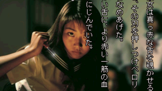 Gakkou de Atta Kowai Hanashi S Screenshot