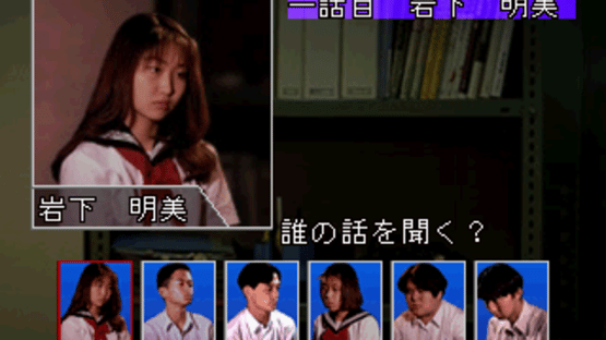 Gakkou de Atta Kowai Hanashi S Screenshot