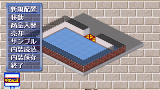 The Conveni 2 - Zenkoku Chain Tenkaida! Screenshot