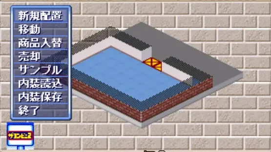 The Conveni 2 - Zenkoku Chain Tenkaida! screenshot 1