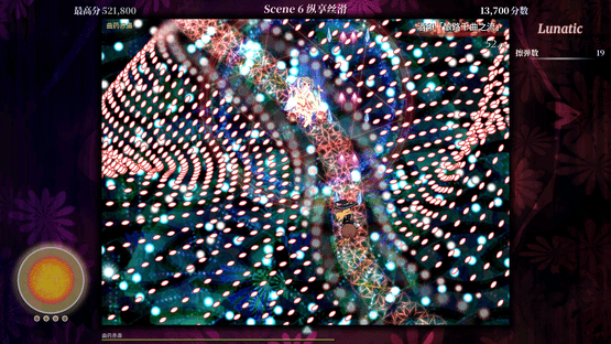 Touhou Iyuushou: What the Bullet Hell?! Screenshot