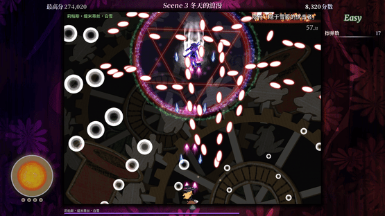 Touhou Iyuushou: What the Bullet Hell?! Screenshot